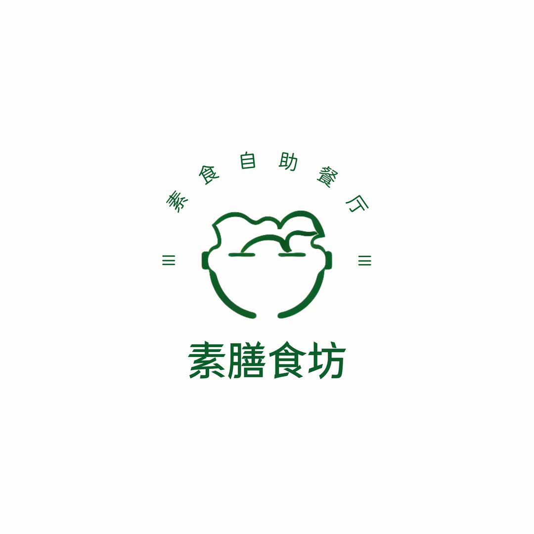 素膳食坊