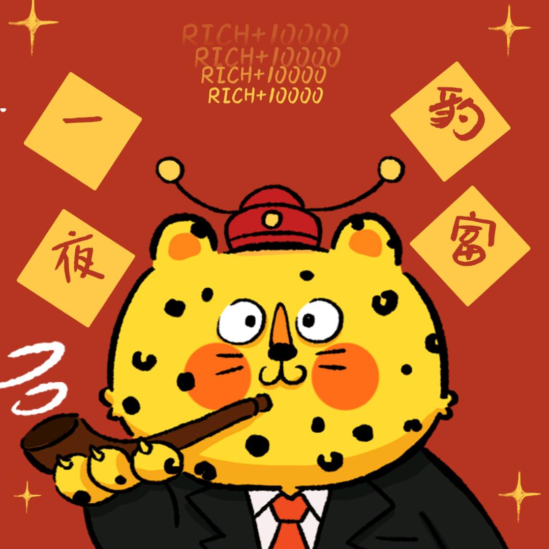 抖音追梦人胜仔