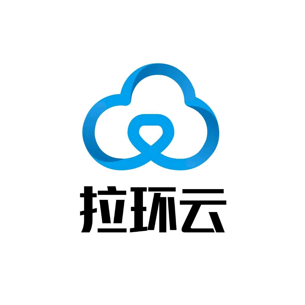 拉环云科技软件开发