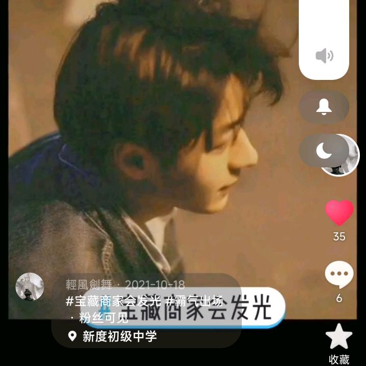 岁月如梭