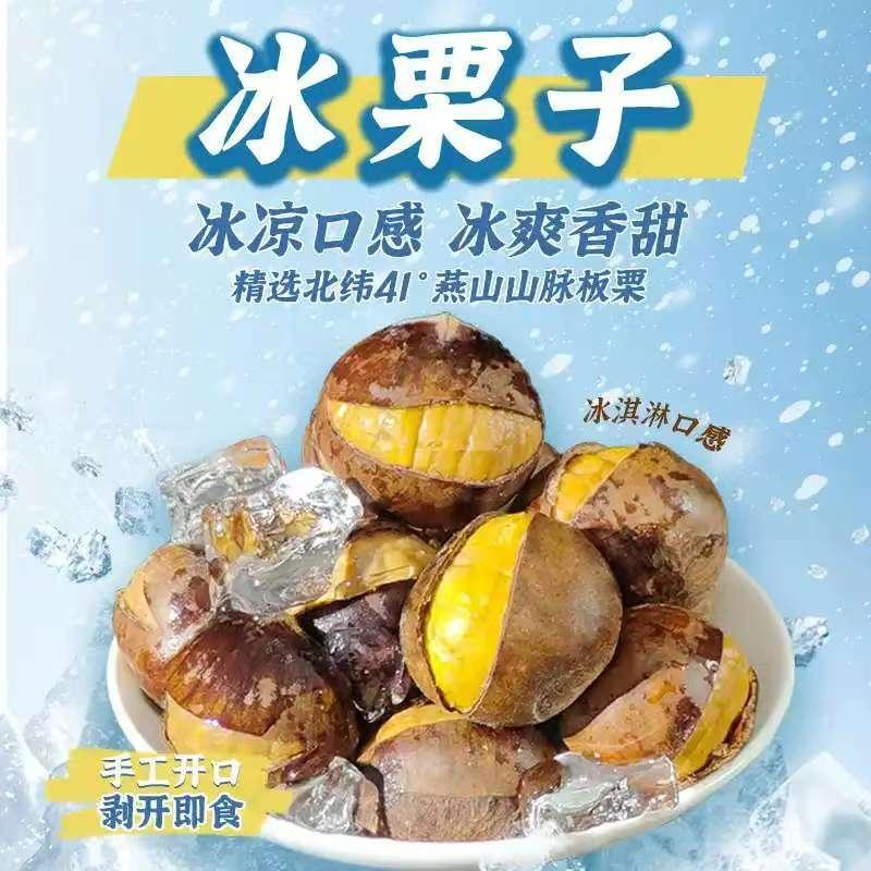 栗品汇 （光华街店）
