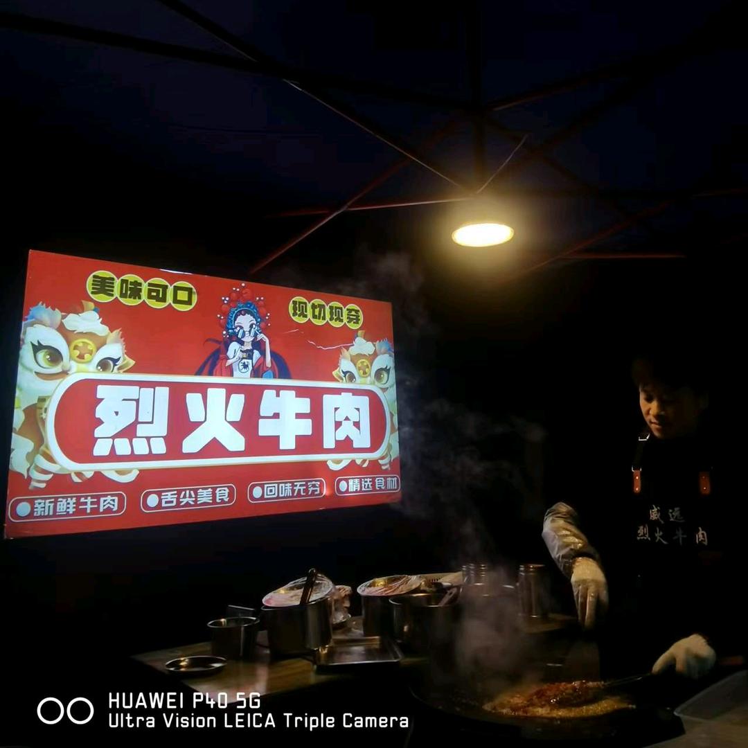 涂瓦桥红绿灯路口烈火牛肉《招收徒弟》