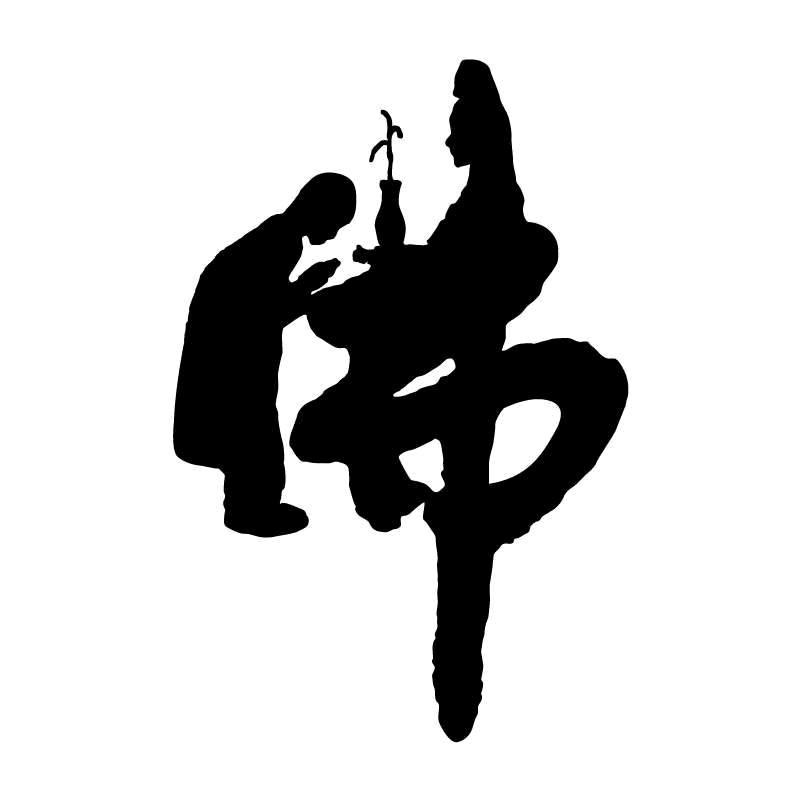 🙏🙏音乐🙏🙏