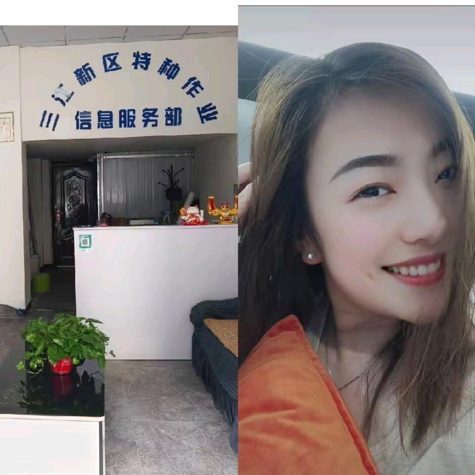 宜宾林宸教育