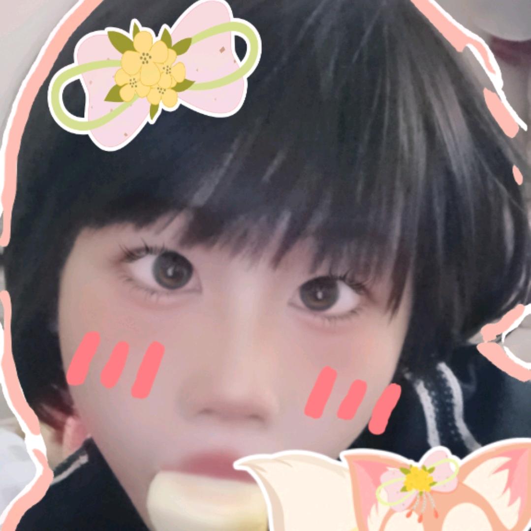 我叫五妹