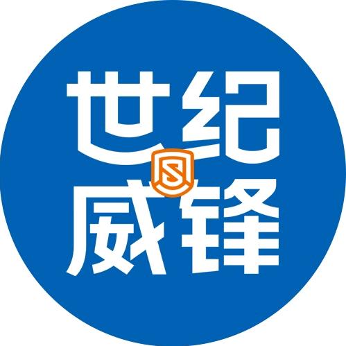 世纪威锋成西街道店