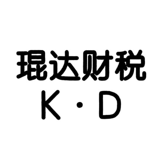 琨达财税专注乐山注册