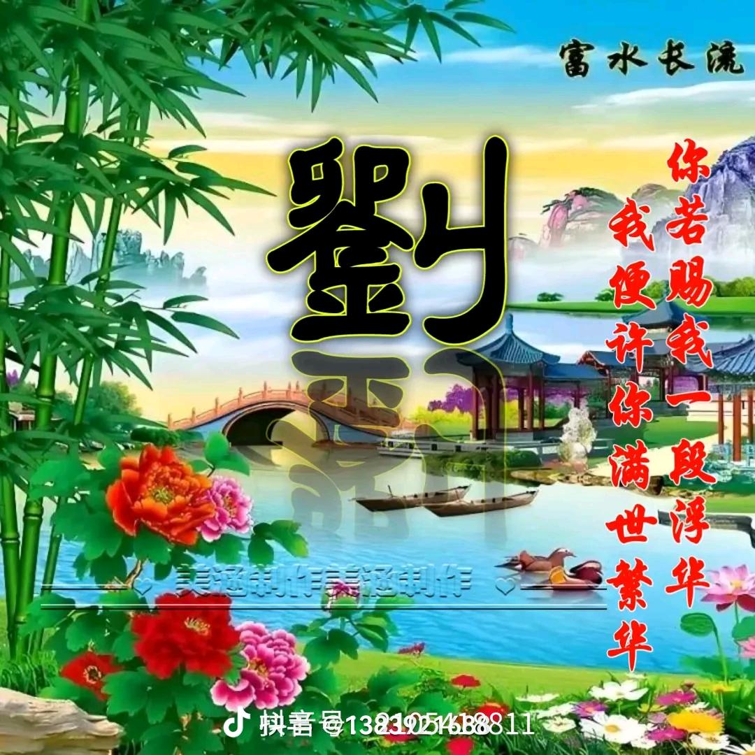 雨中追忆