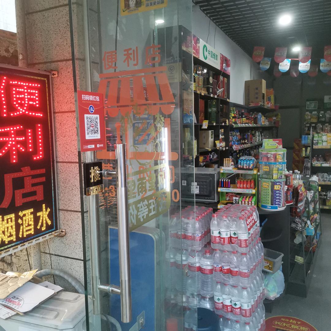 便利店上夜班卖二手车的靓仔