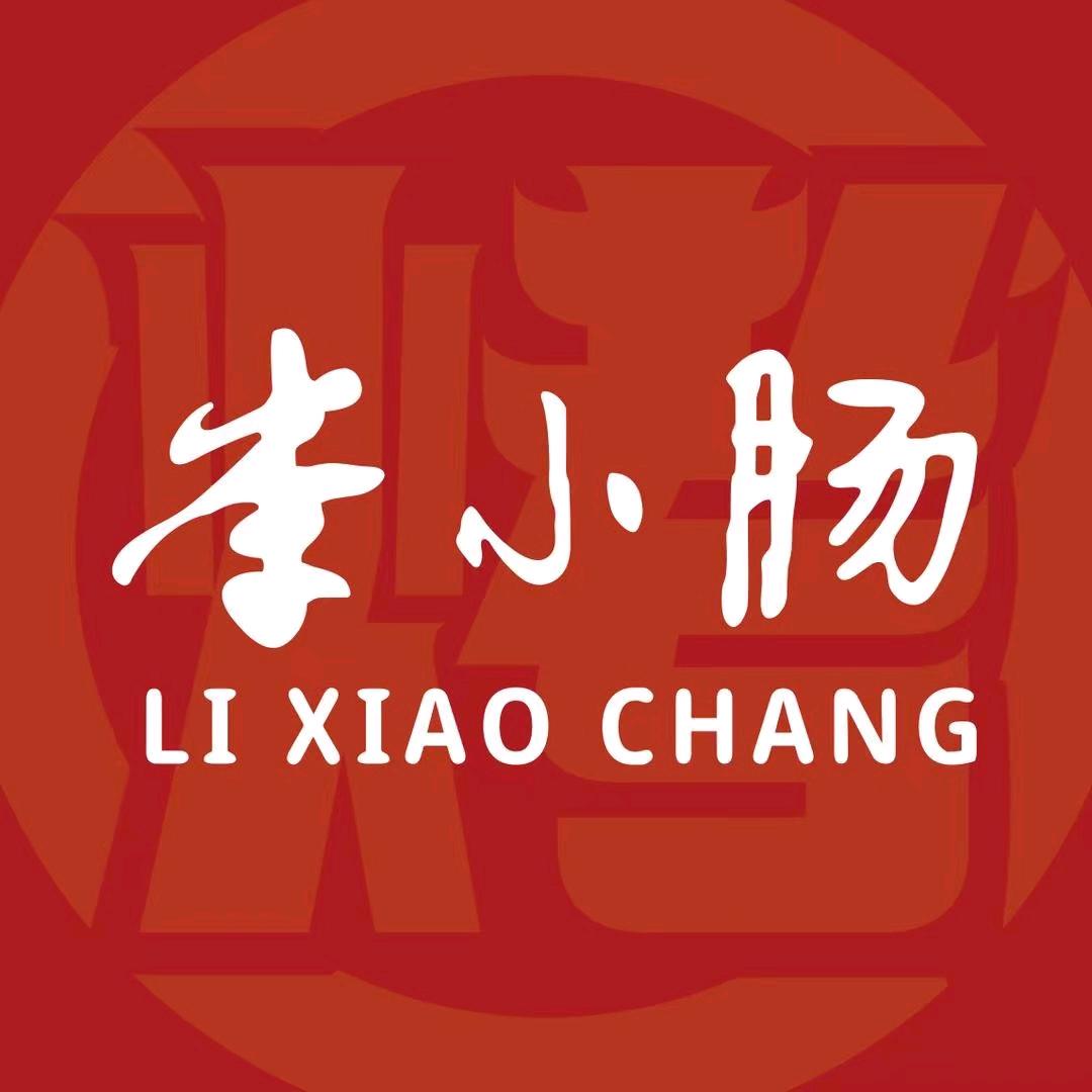 西昌李小肠
