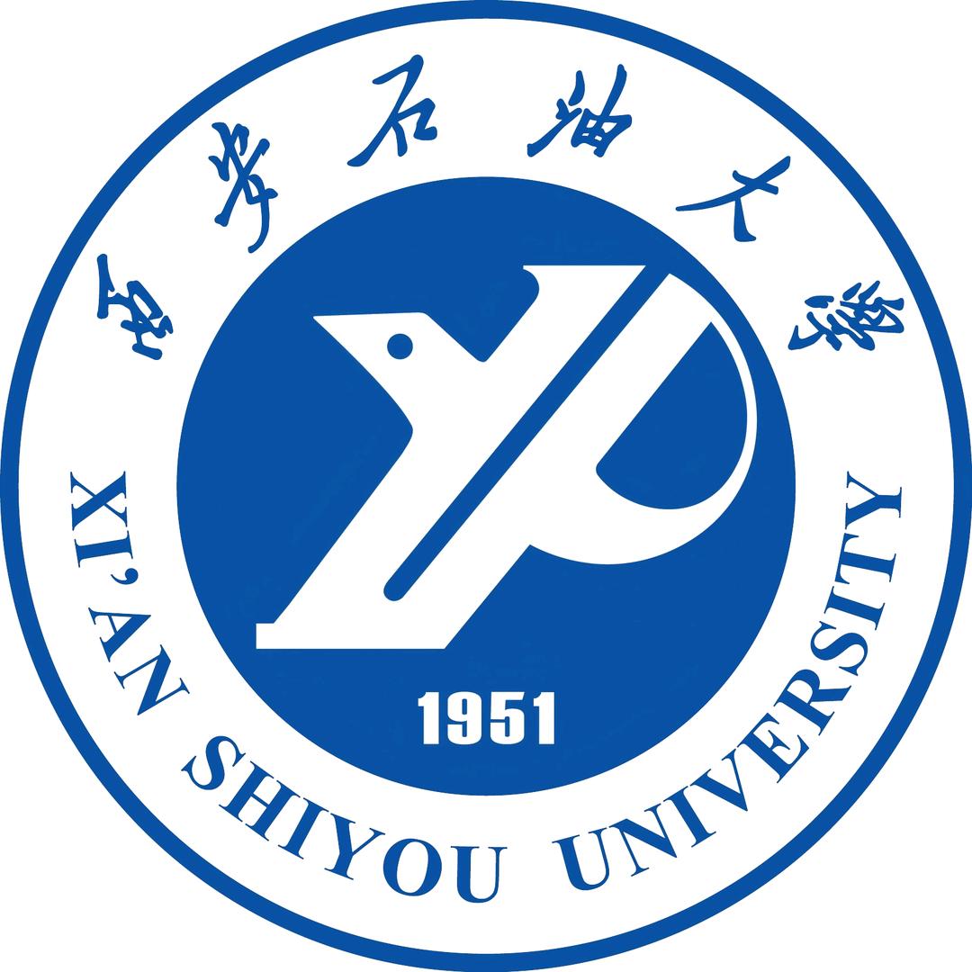 西安石油大学