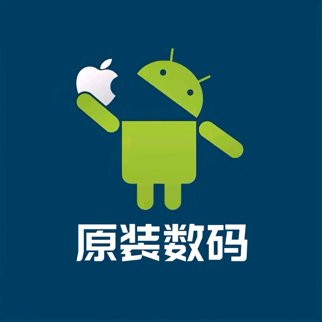 原装数码精选