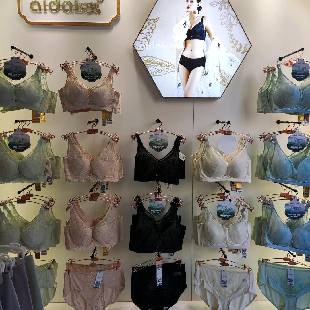 紫东园爱戴内衣店