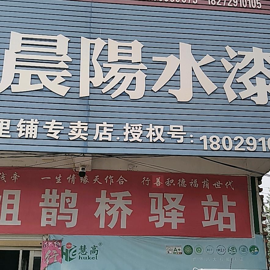 温柔的狼