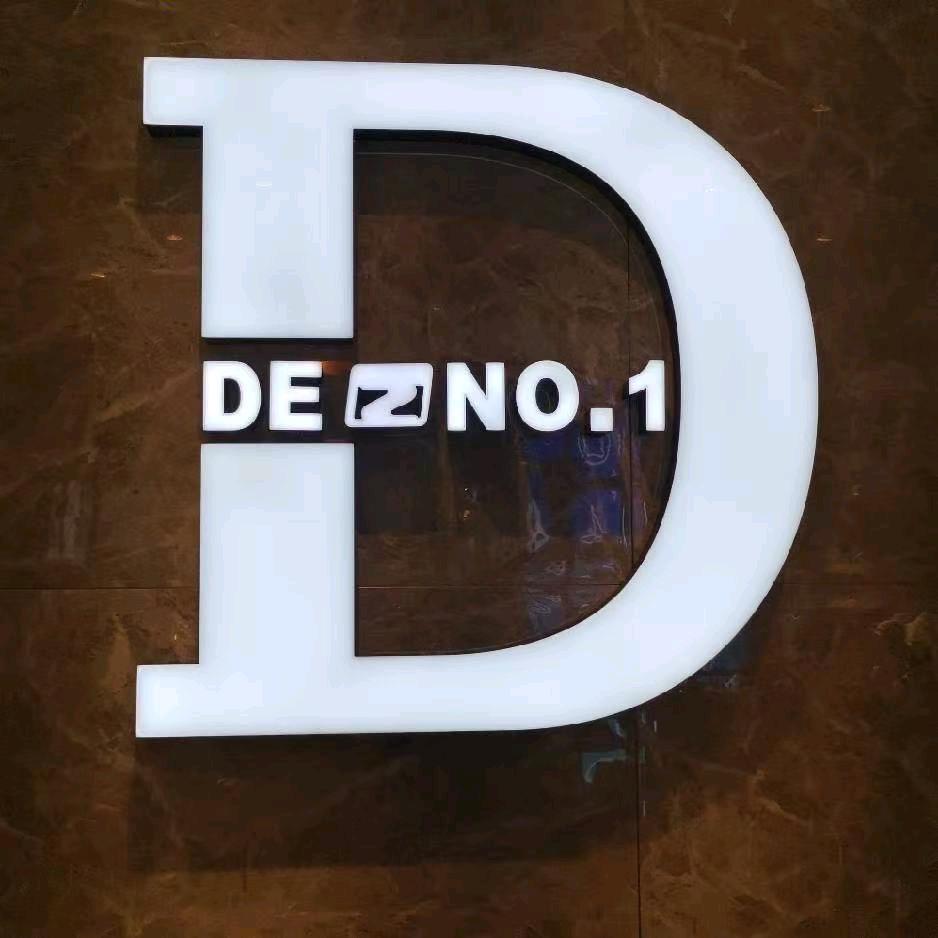 NO.1名品汇官方号