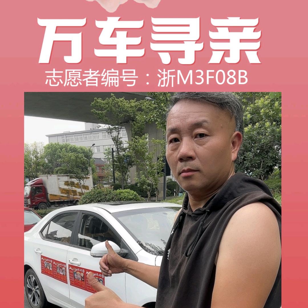 子目生活版
