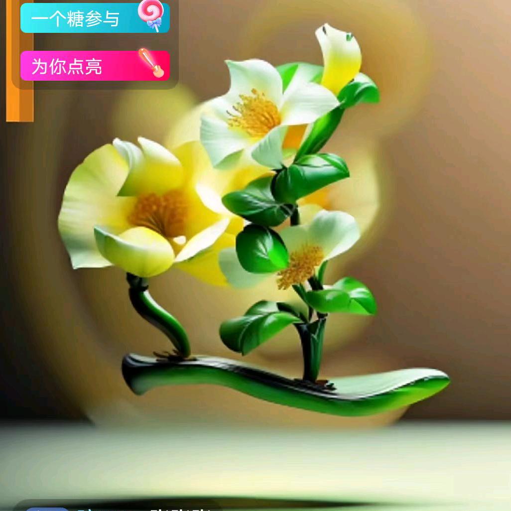 开心果