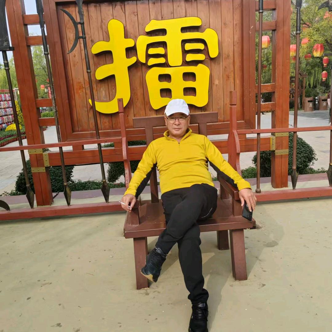 艺哥