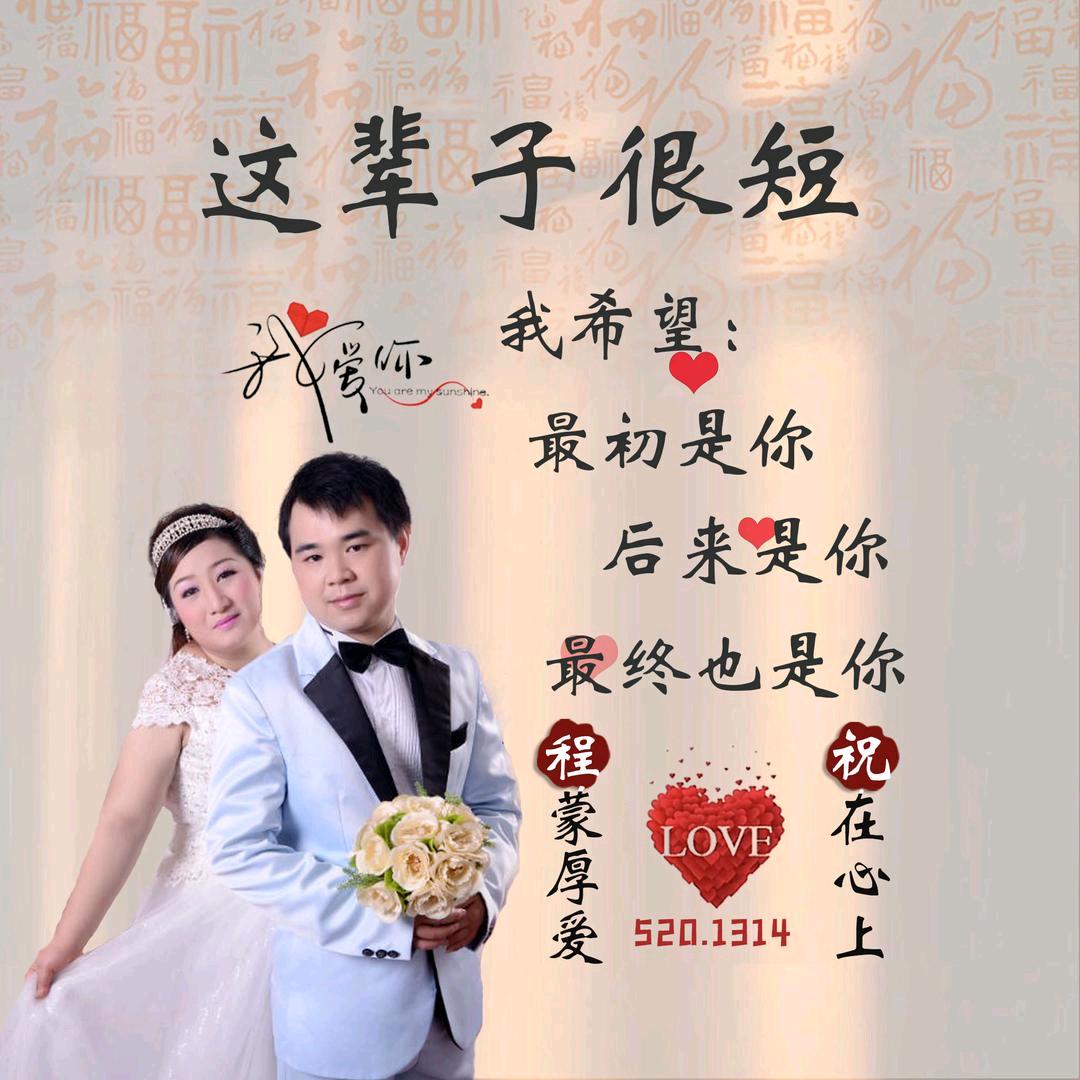 ৡৢﺴﻬ伴你ৢ一生一世ﺴ