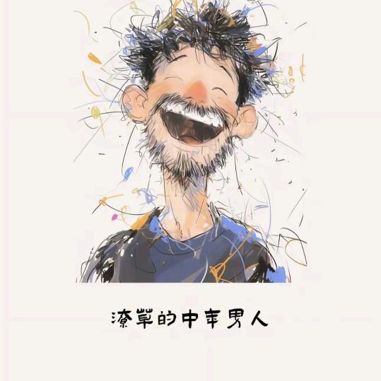 甜宝