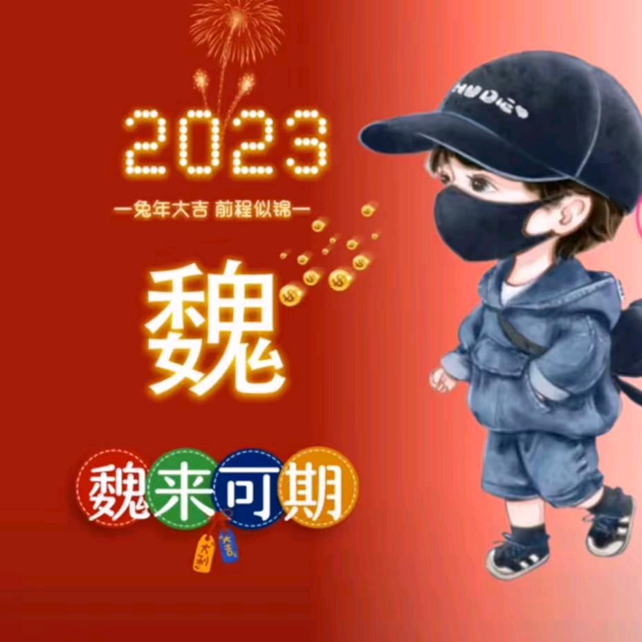 柏溪废品回收小魏