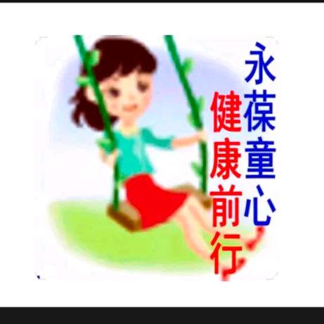 🌹🌹🌹㜂孞🌹🌹🌹