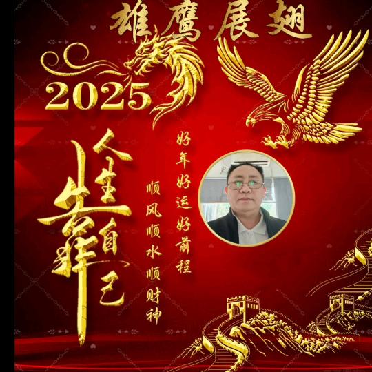 辛福靠自己
