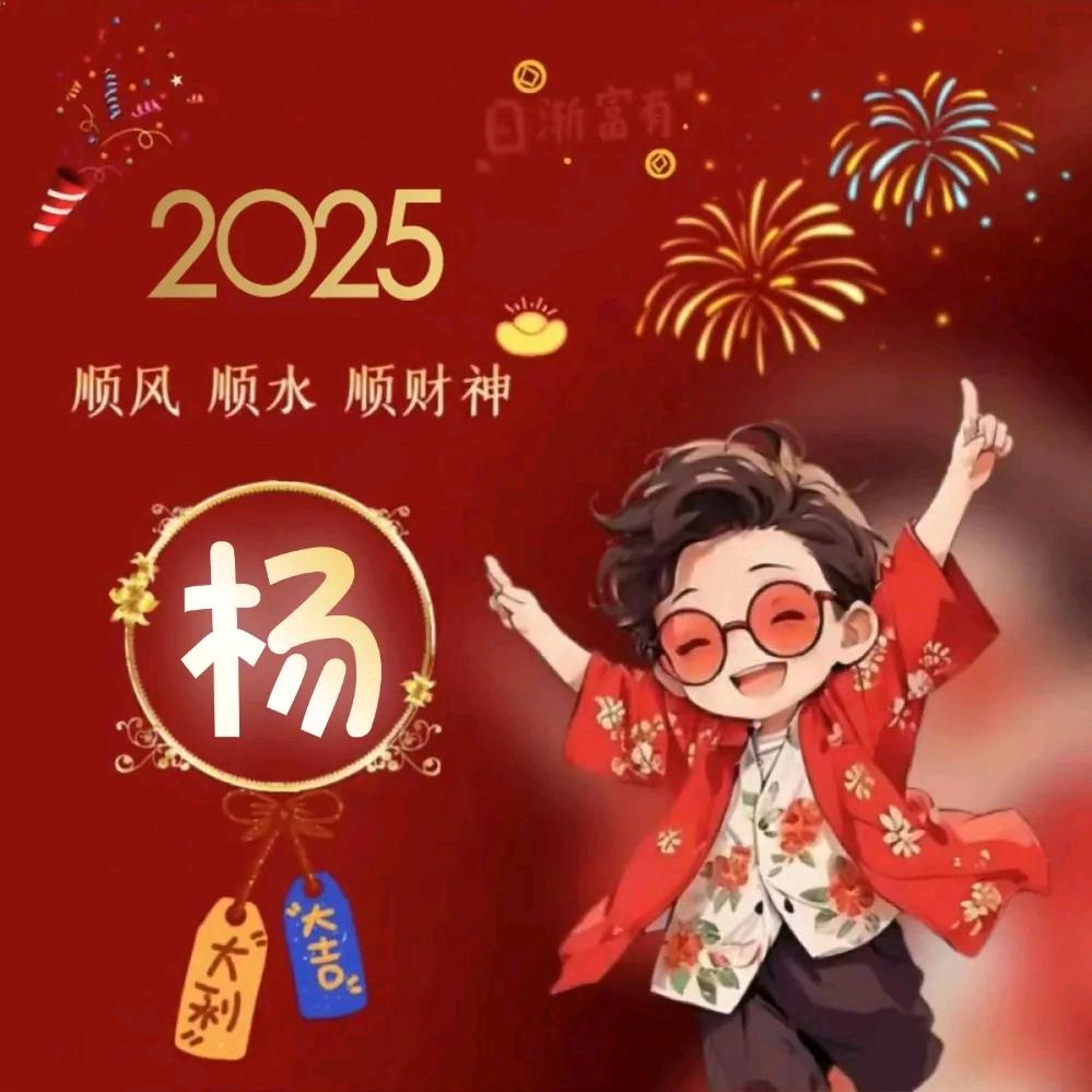随心