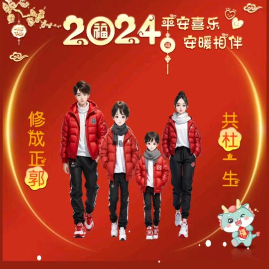 郭守省