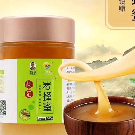 贵州超记特色农副产品特产店甄选