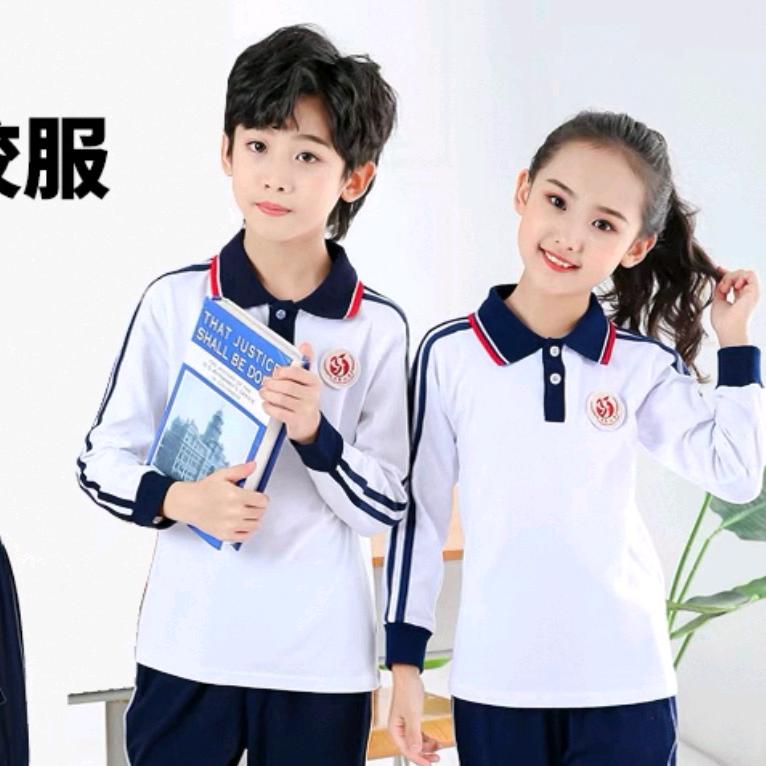 海珠区校服店（南武店）