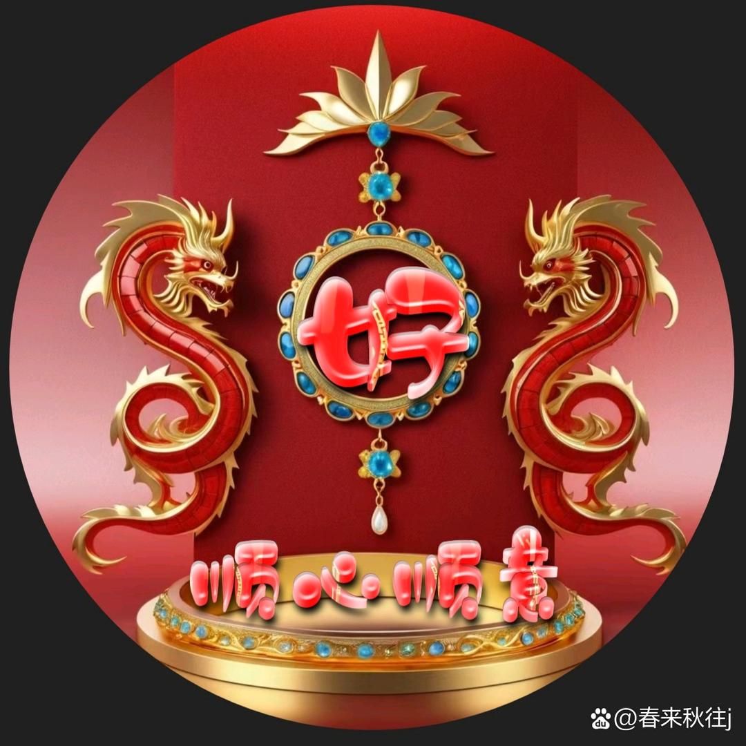 深圳市林霞讯腾通讯设备有限公司企业店