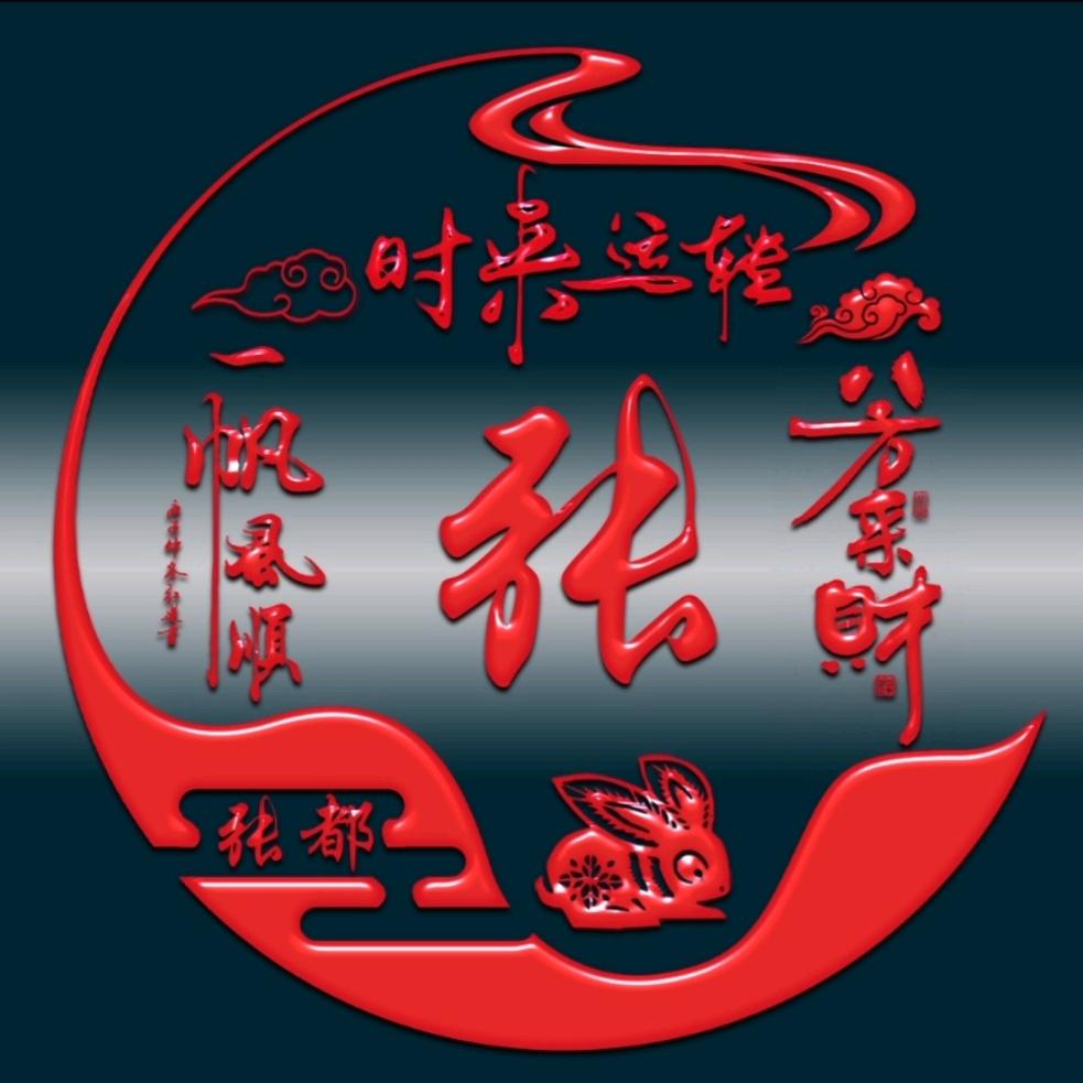 🥀প꯭转身꧓꯭陌路꧔ꦿ᭄