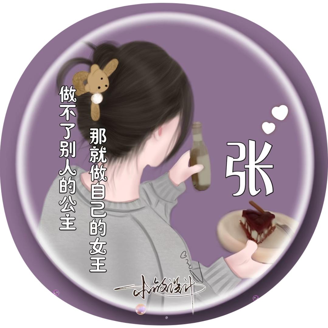 幸运~相遇