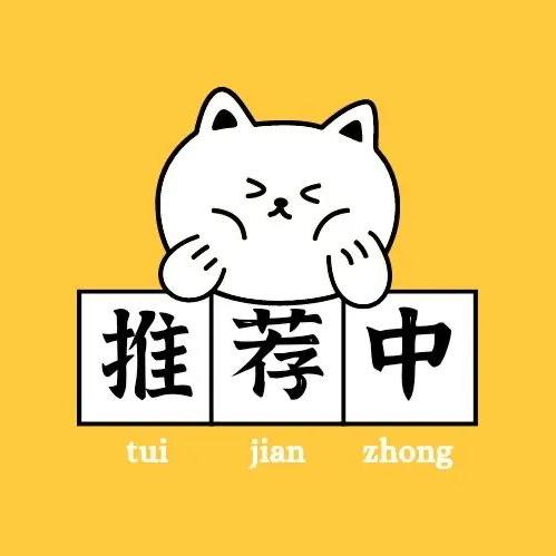 可可好物分享