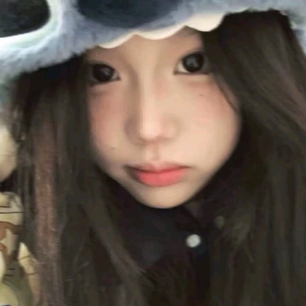 妍^💤（音乐）