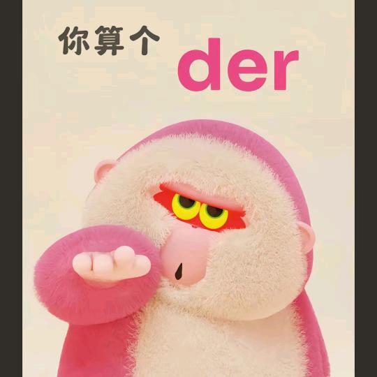 叔叔