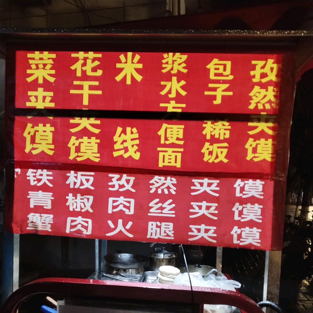 风雨人生