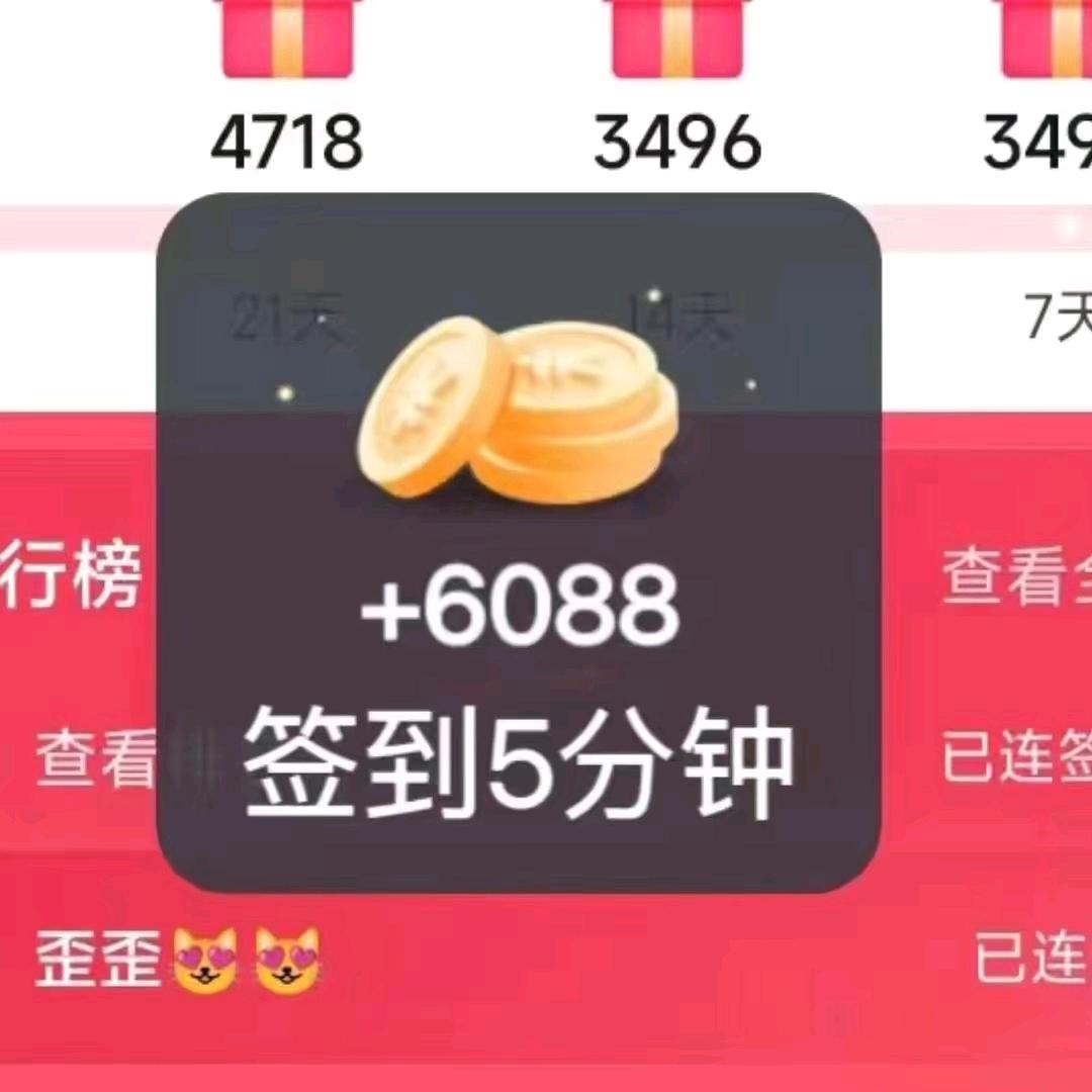 活跃来好运H6