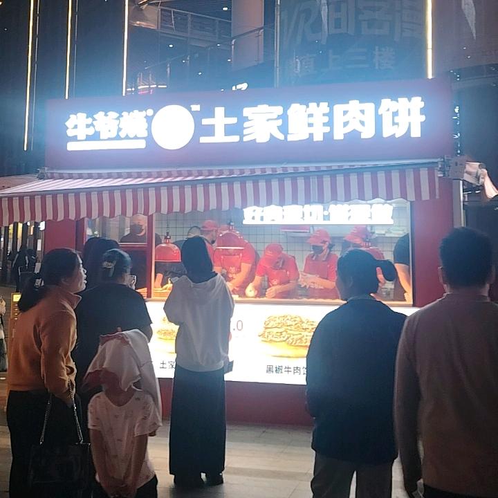 佛山画个饼（石