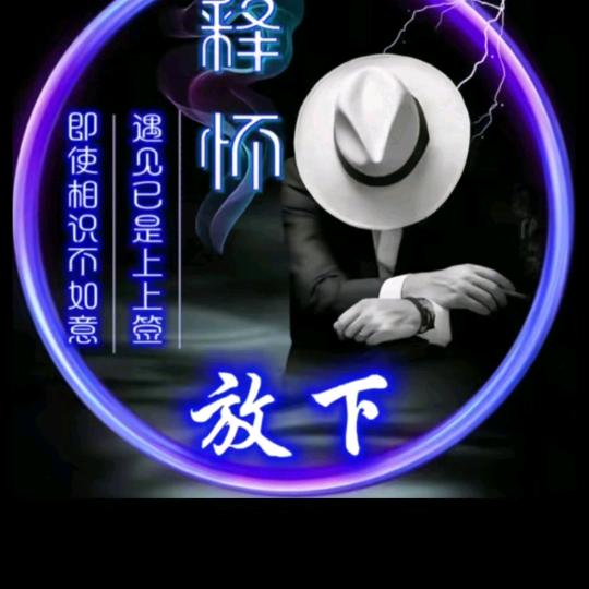 今生不悔୧⍤⃝🎀