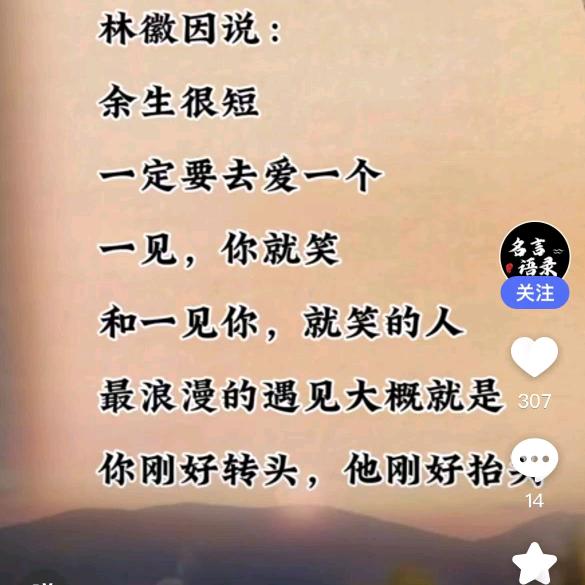 头晕