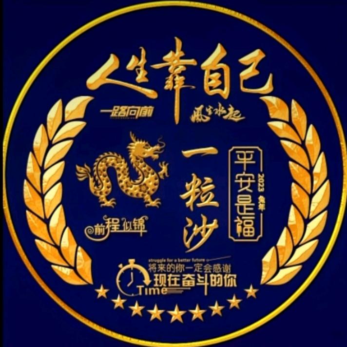 🌹天涯海角🌹风吹沙