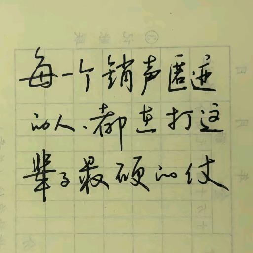 积极向上