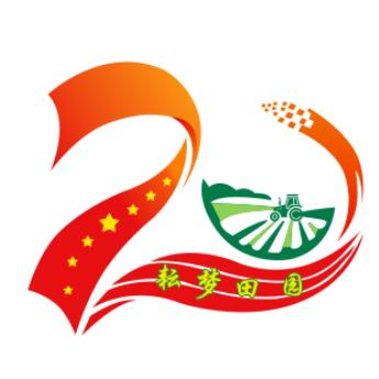 耘梦田园七星第二十管理区