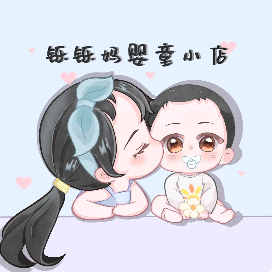 铄铄妈婴童小店