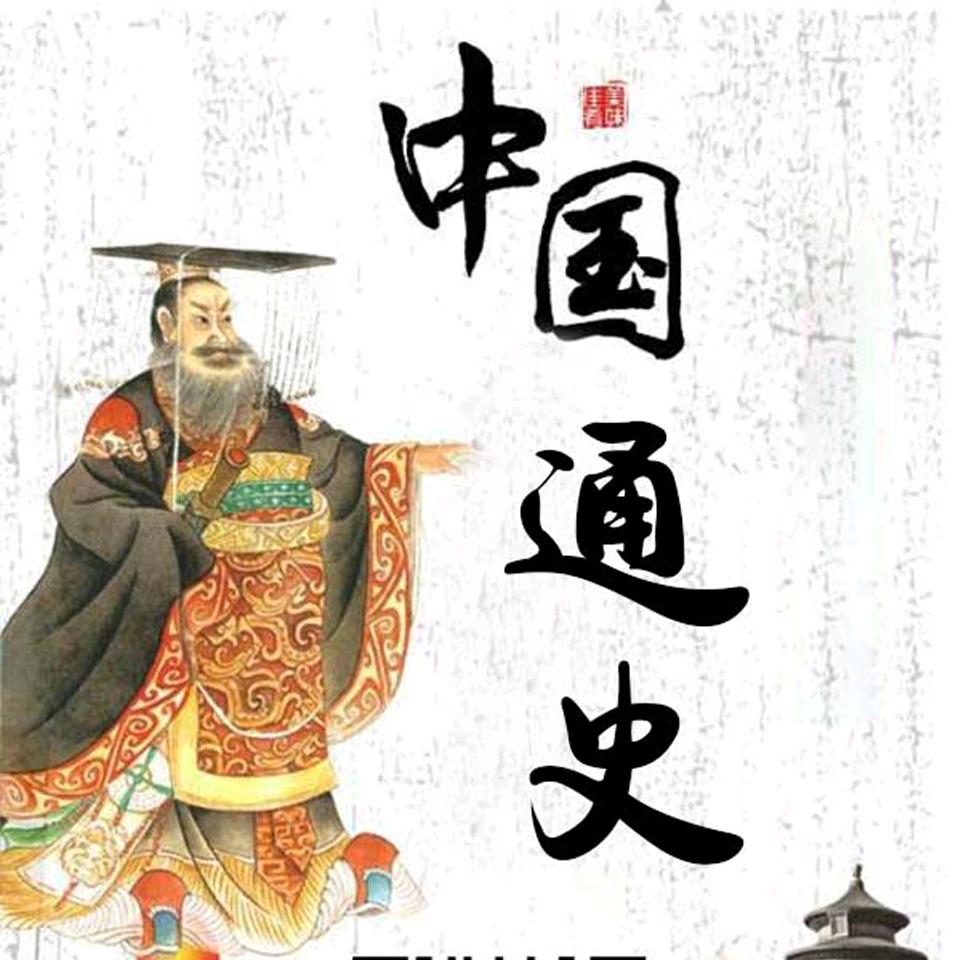小陈爱唱歌（喜欢说历史）