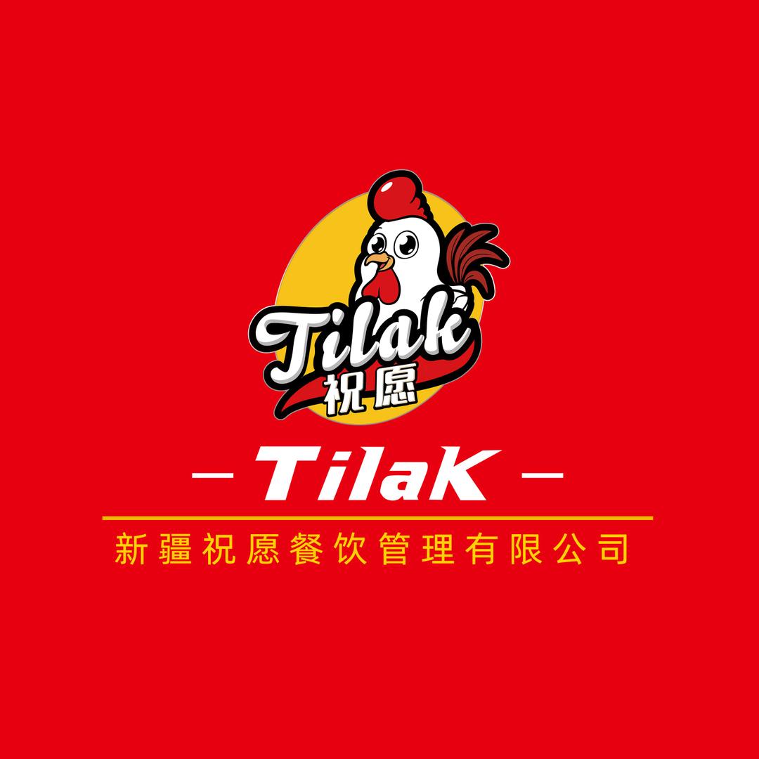 祝愿（Tilak）