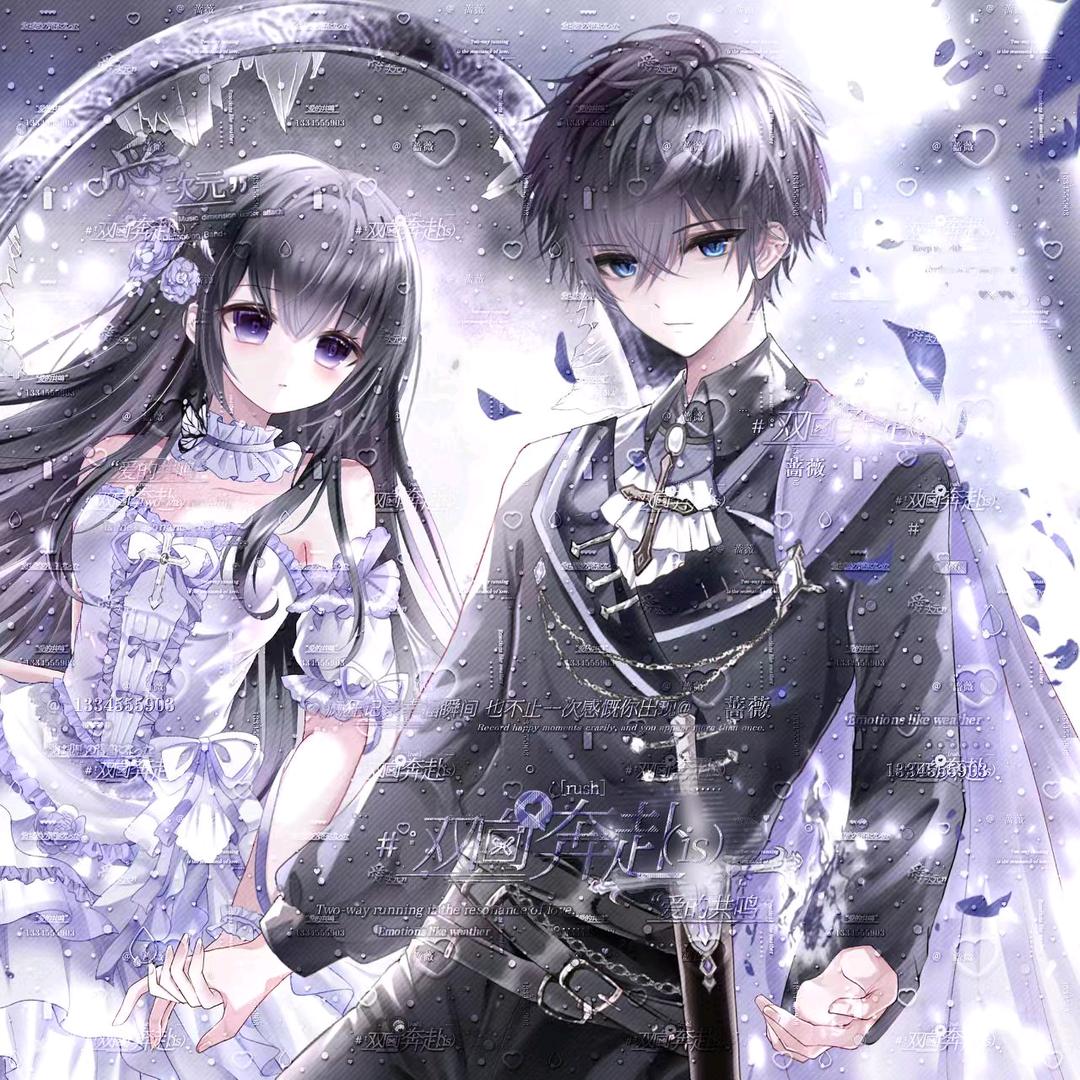 Yukio
