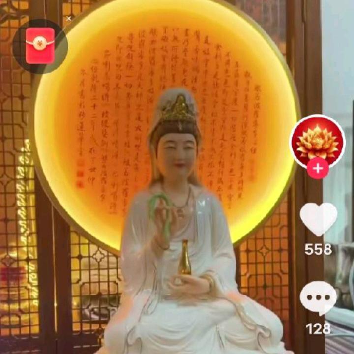 幸福